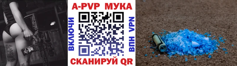 A-PVP крисы CK Очёр
