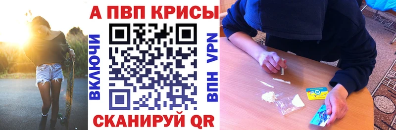цены   Очёр  A-PVP крисы CK 