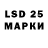 LSD-25 экстази кислота Amelie Buchan