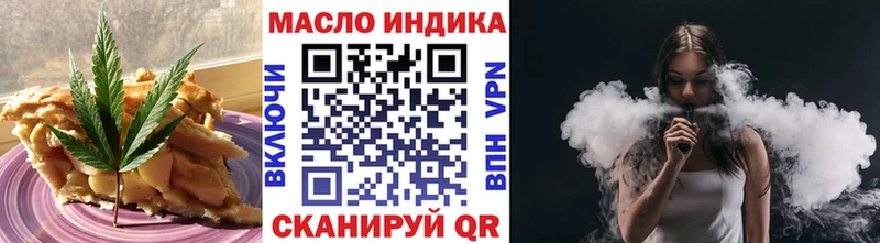 Печенье с ТГК марихуана  Очёр 