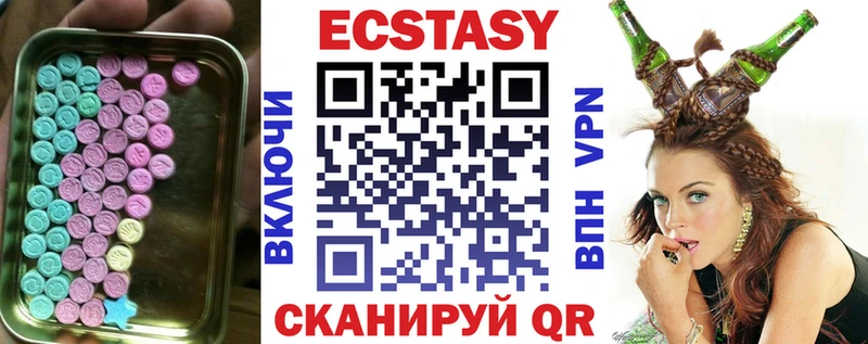 ЭКСТАЗИ 280 MDMA  Очёр 