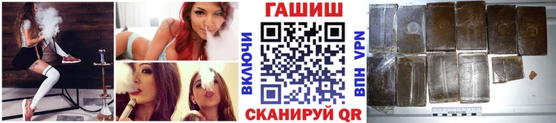 Гашиш hashish  Очёр 