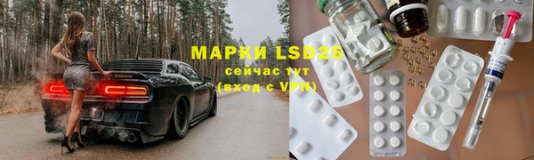 экстази Верхнеуральск