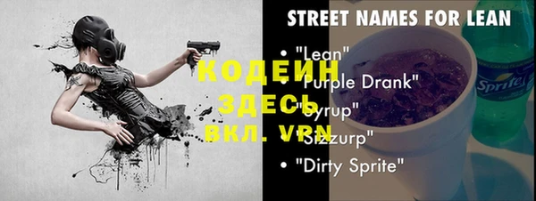мефедрон Беломорск
