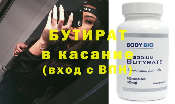 не бодяженный Белоозёрский
