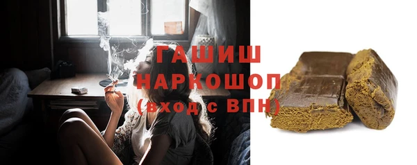 мефедрон Беломорск