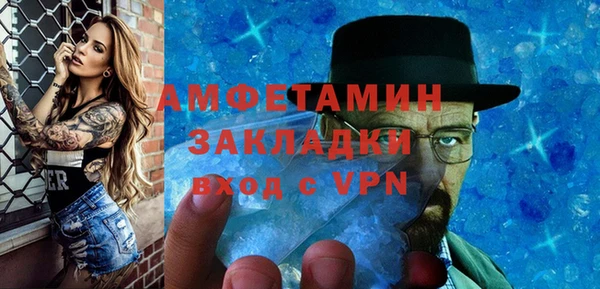 мефедрон Беломорск