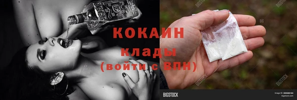 мефедрон Беломорск