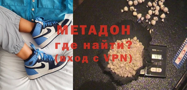 мефедрон Беломорск