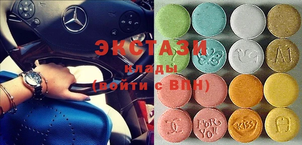 mdma Белокуриха