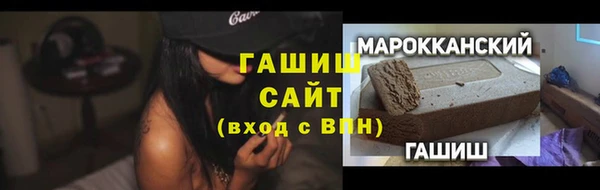 мефедрон Беломорск