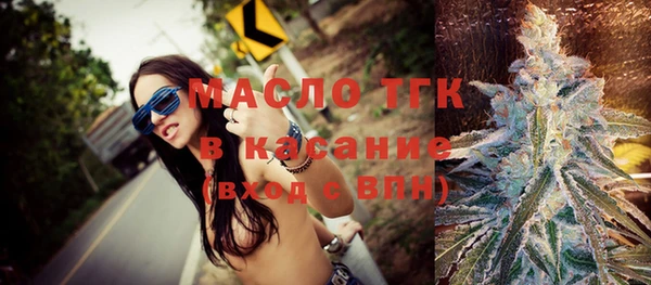 мефедрон Беломорск