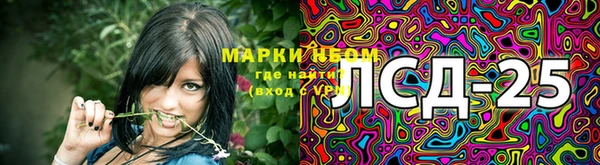 mdma Белокуриха