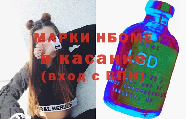 mdma Белокуриха