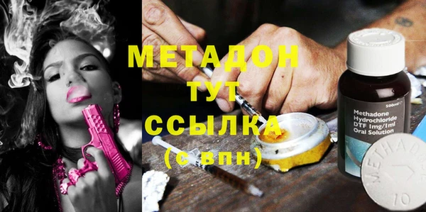 соль курить ск Гусь-Хрустальный