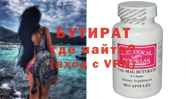 не бодяженный Белоозёрский