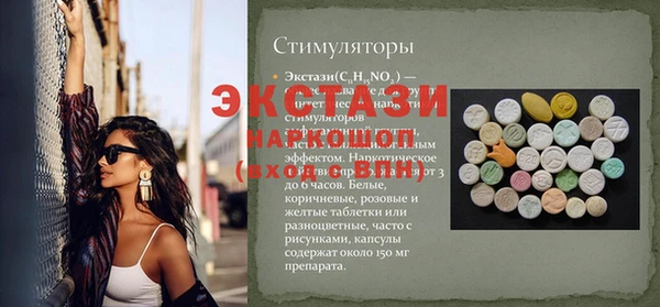 mdma Белокуриха