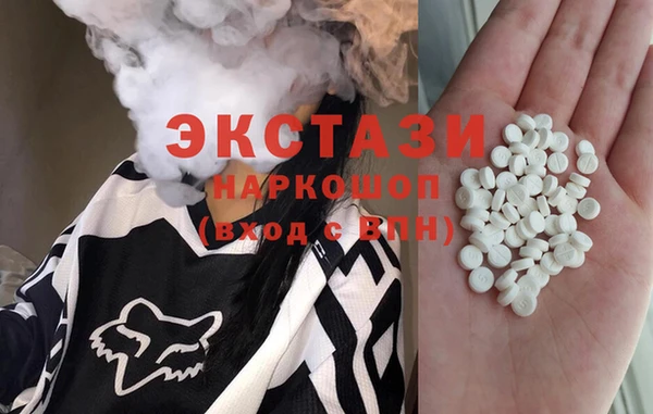 мефедрон Беломорск