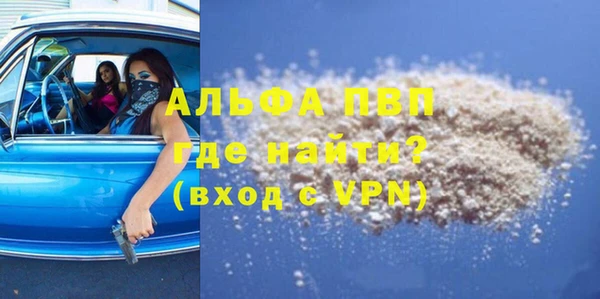 мефедрон Беломорск