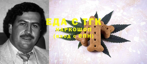 мефедрон Беломорск