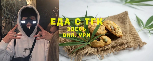 мефедрон Беломорск