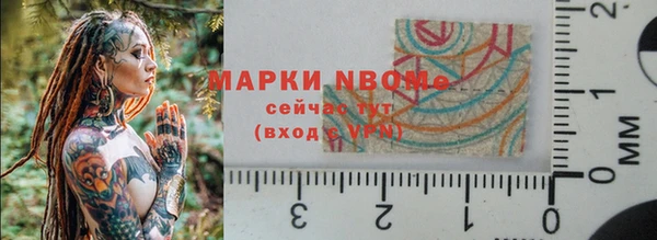 мефедрон Верея