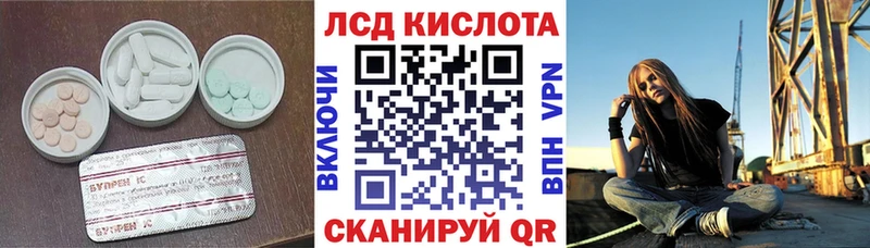 LSD-25 экстази ecstasy  сколько стоит  Очёр 