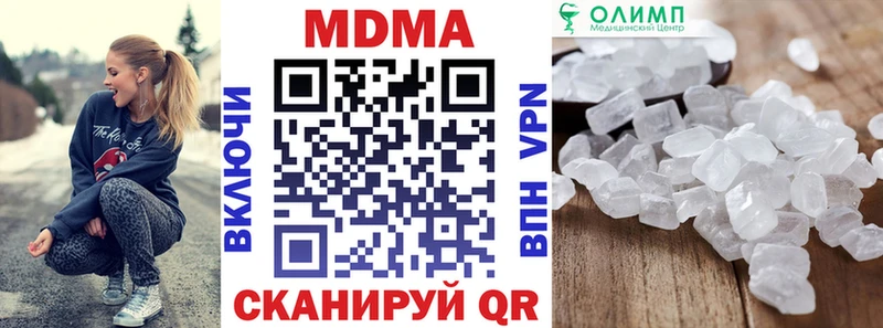MDMA кристаллы  Очёр 