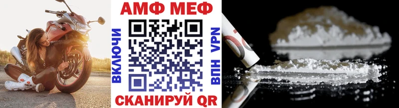 Первитин Methamphetamine mega tor Очёр