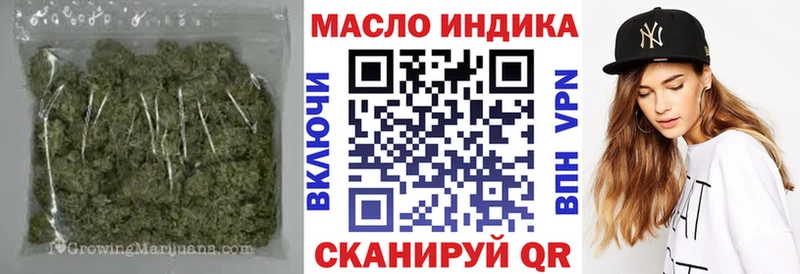 даркнет состав  Очёр  ТГК гашишное масло  блэк спрут сайт 