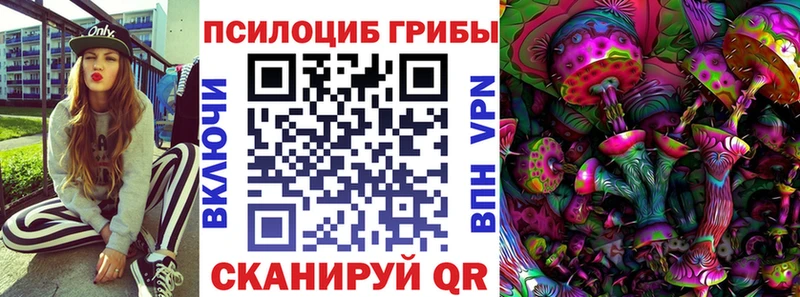 Галлюциногенные грибы мухоморы  mega зеркало  Очёр 
